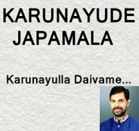 Karunayulla Daivame