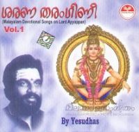 Thumbikkaramathil Anpin Nirakudamenthum