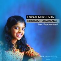 Lokam Muzhuvan Sukham Pakaranay