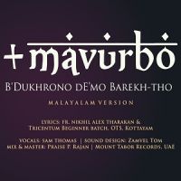Mavurbo - B'dukhrono Emo